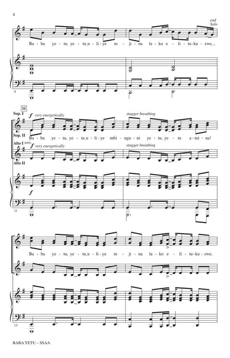 Baba Yetu | 小雅音樂 Hsiaoya Music