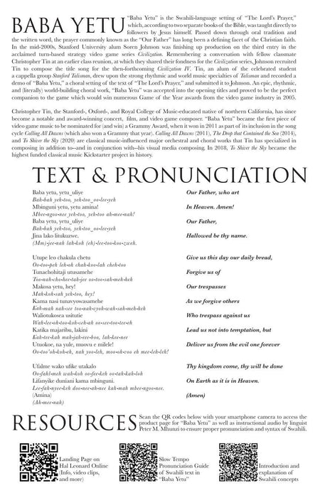 Baba Yetu | 小雅音樂 Hsiaoya Music