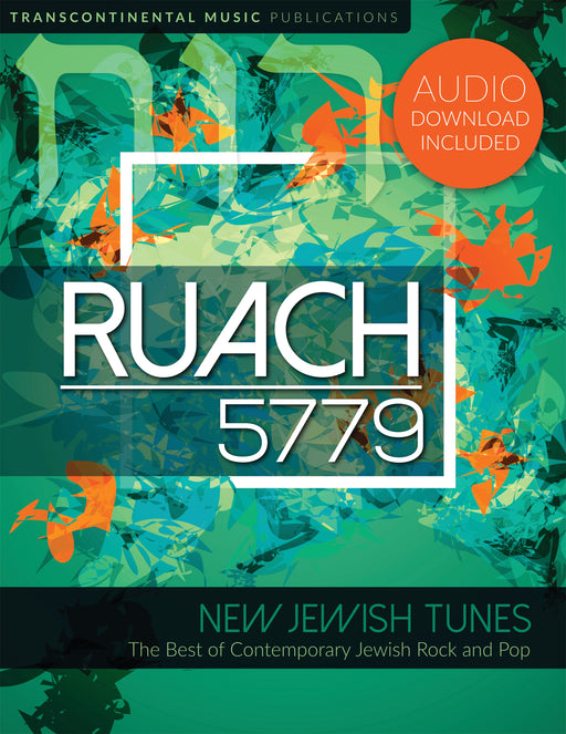 Ruach 5779 The Best of Contemporary Jewish Rock and Pop 流行音樂 | 小雅音樂 Hsiaoya Music