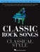Classic Rock Songs in a Classical Style for Piano Solo 鋼琴 古典 鋼琴 歌 | 小雅音樂 Hsiaoya Music
