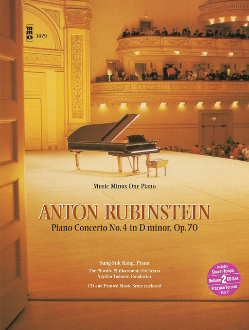 Rubinstein - Piano Concerto No. 4 in D Minor, Op. 70 Music Minus One Piano Deluxe 2-CD Set 鋼琴協奏曲 鋼琴 | 小雅音樂 Hsiaoya Music