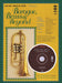 Baroque, Brass & Beyond Music Minus One Trumpet 巴洛克銅管 小號 | 小雅音樂 Hsiaoya Music