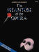 The Phantom of the Opera for Flute 歌劇 長笛 | 小雅音樂 Hsiaoya Music