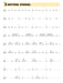 Essential Elements for Band - Electric Bass Book 1 with EEi | 小雅音樂 Hsiaoya Music