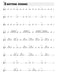 Essential Elements for Band - Percussion/Keyboard Percussion Book 1 with EEi | 小雅音樂 Hsiaoya Music