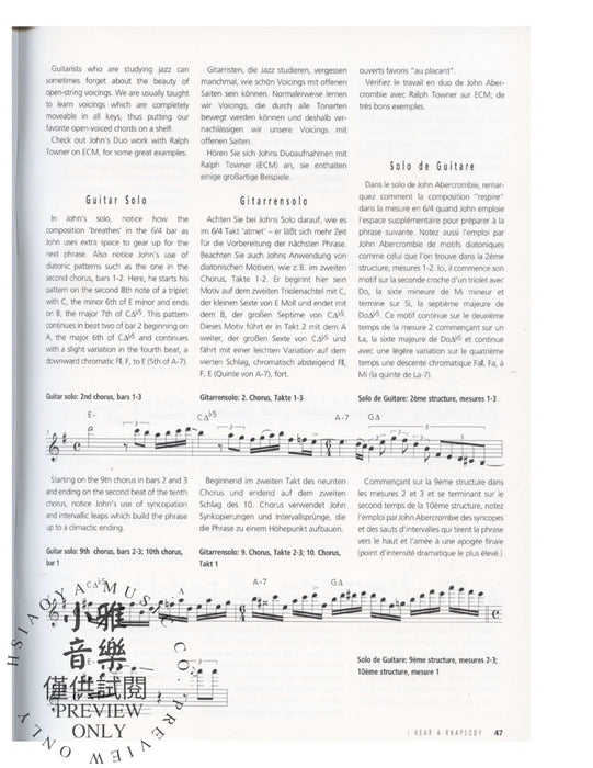 The Jazz Workshop Series, Vol. 7: I Hear a Rhapsody 爵士音樂 狂想曲 | 小雅音樂 Hsiaoya Music