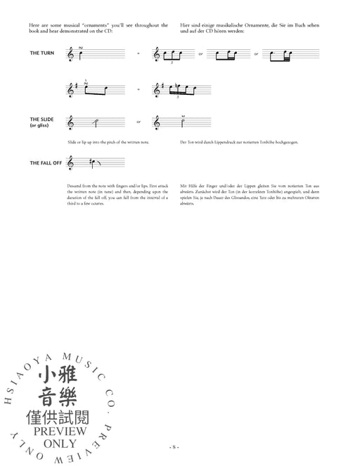 Reading Key Jazz Rhythms: Trumpet 爵士音樂節奏 小號 | 小雅音樂 Hsiaoya Music
