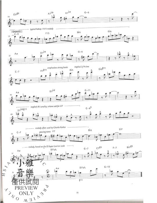 Jazz Conception: Study Guide A Manual for Teachers and for Self-Study 爵士音樂 | 小雅音樂 Hsiaoya Music