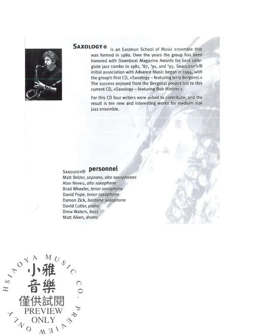 Saxology CD, Vol. 2 Featuring Bob Mintzer | 小雅音樂 Hsiaoya Music