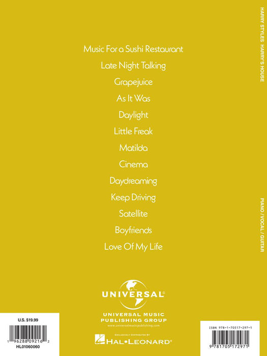 Harry Styles - Harry's House 鋼琴 風格 | 小雅音樂 Hsiaoya Music