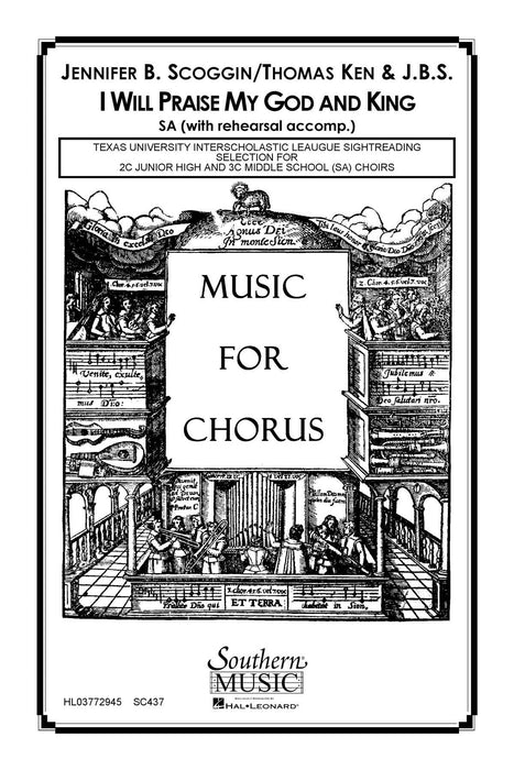 I Will Praise My God And King Choral Music/Octavo Sacred Sa 合唱 | 小雅音樂 Hsiaoya Music