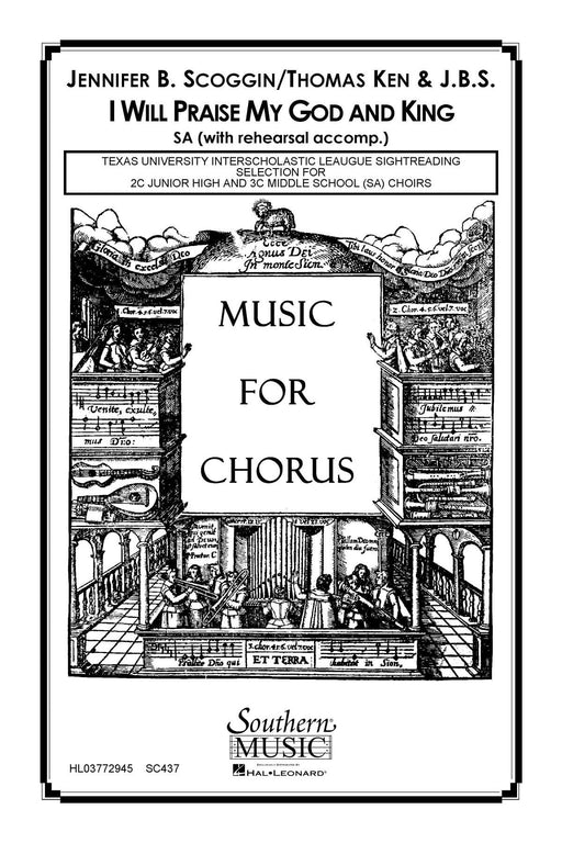 I Will Praise My God And King Choral Music/Octavo Sacred Sa 合唱 | 小雅音樂 Hsiaoya Music