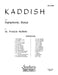Kaddish 管樂團 | 小雅音樂 Hsiaoya Music