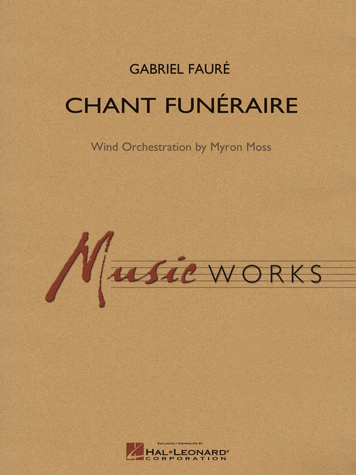 Chant Funeraire 佛瑞 聖歌 | 小雅音樂 Hsiaoya Music