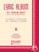 Lyric Album Violin Duet Collection (with Piano) 抒情的 小提琴二重奏 鋼琴 | 小雅音樂 Hsiaoya Music