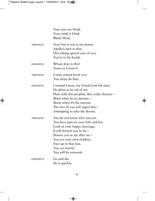 Thebans | 小雅音樂 Hsiaoya Music