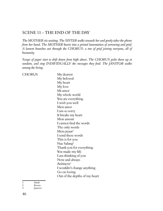 Between Worlds | 小雅音樂 Hsiaoya Music