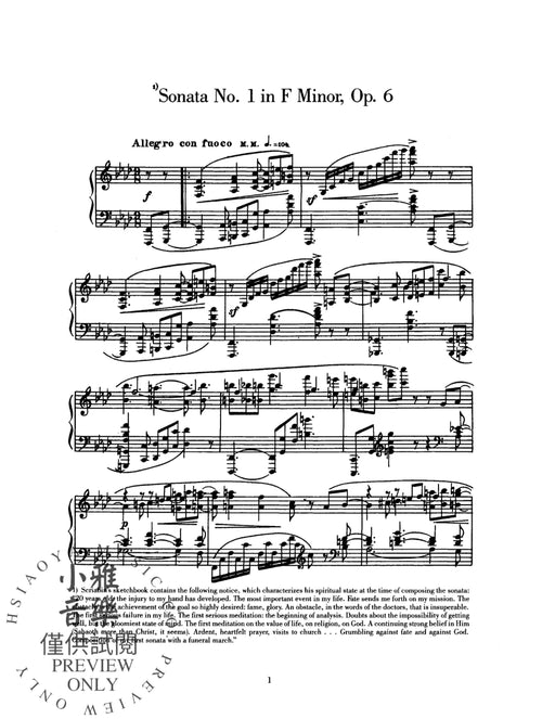 Complete Piano Sonatas 斯克里亞賓 鋼琴 奏鳴曲 | 小雅音樂 Hsiaoya Music