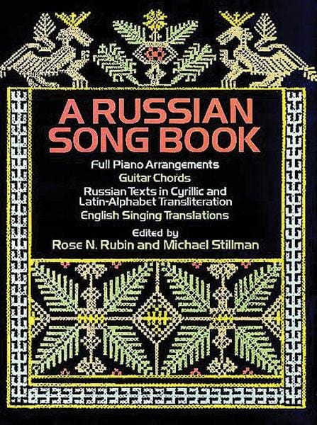 A Russian Songbook | 小雅音樂 Hsiaoya Music