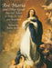Ave Maria and Other Great Sacred Songs 聖母頌 | 小雅音樂 Hsiaoya Music