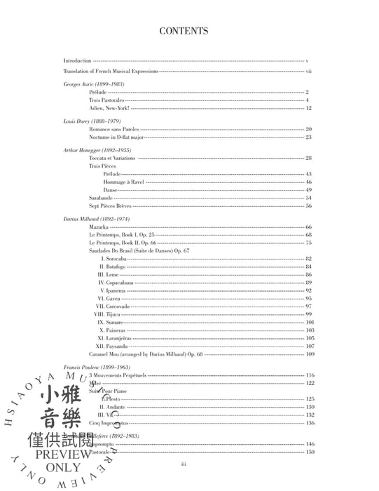 Caramel Mou and Other Great Piano Works of "Les Six" 鋼琴 | 小雅音樂 Hsiaoya Music