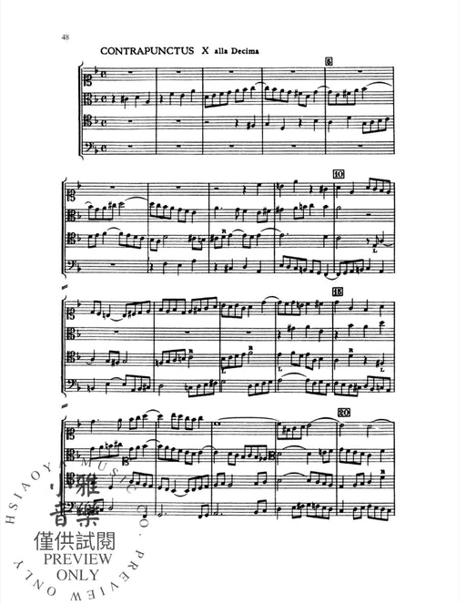 Bach's The Art of Fugue and A Companion to The Art of Fugue 巴赫約翰‧瑟巴斯提安 賦格藝術 賦格藝術 | 小雅音樂 Hsiaoya Music