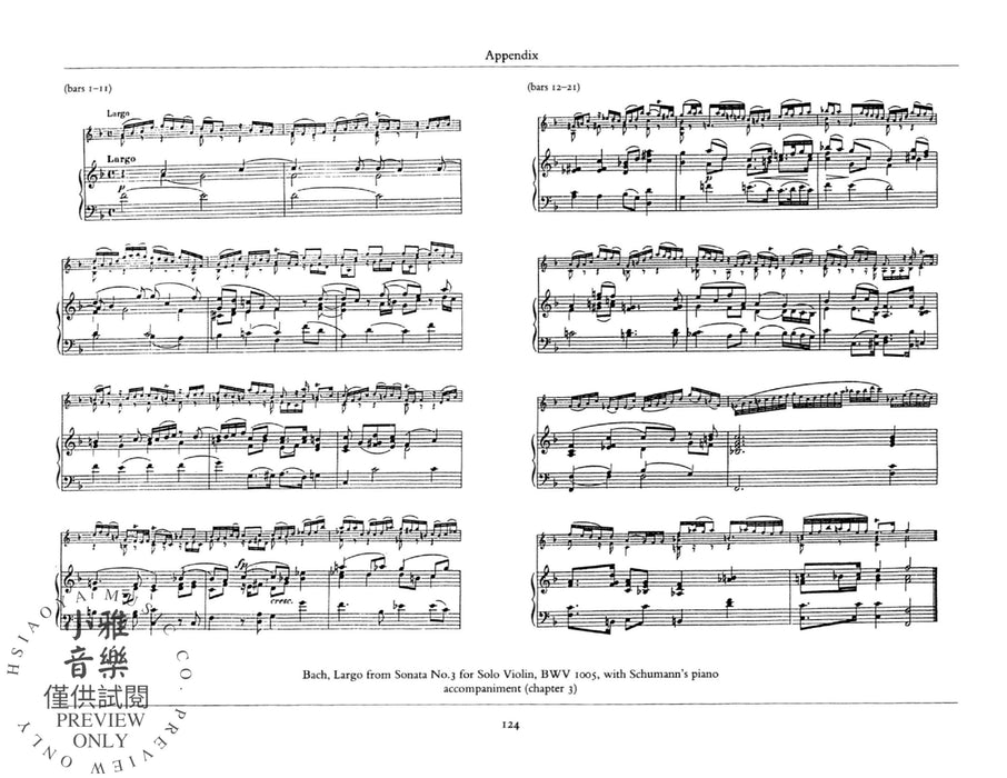 The Masterwork in Music, Volume I (1925) | 小雅音樂 Hsiaoya Music