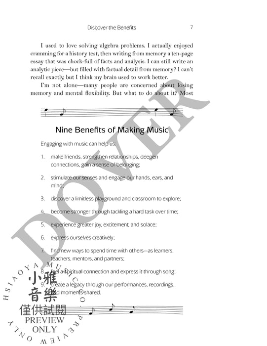 Making Music for Life Rediscover Your Musical Passion 受難曲 | 小雅音樂 Hsiaoya Music