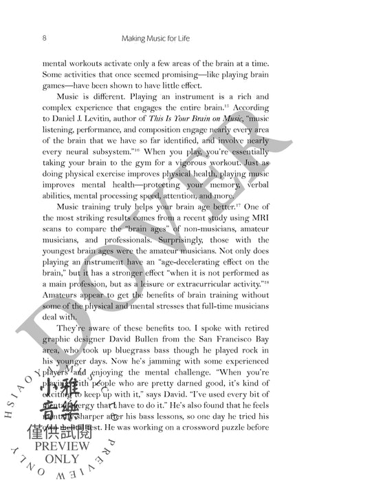 Making Music for Life Rediscover Your Musical Passion 受難曲 | 小雅音樂 Hsiaoya Music