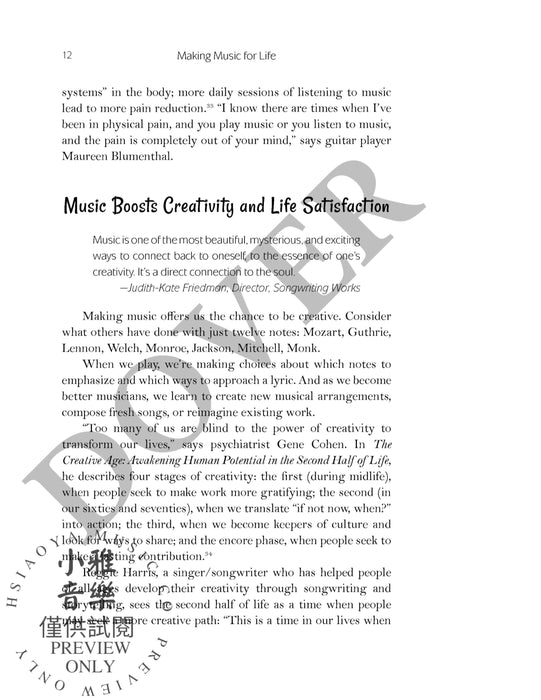 Making Music for Life Rediscover Your Musical Passion 受難曲 | 小雅音樂 Hsiaoya Music