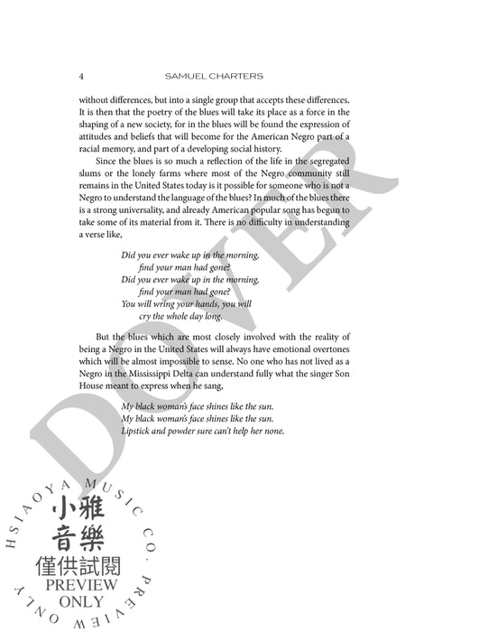 The Poetry of the Blues 藍調 | 小雅音樂 Hsiaoya Music