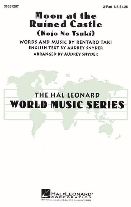 Moon at the Ruined Castle (Kojo No Tsuki) | 小雅音樂 Hsiaoya Music