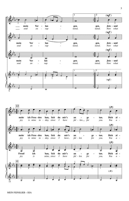 Mein Feinslieb (O Dear Love) | 小雅音樂 Hsiaoya Music