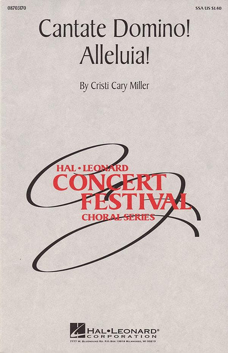 Cantate Domino! Alleluia! | 小雅音樂 Hsiaoya Music