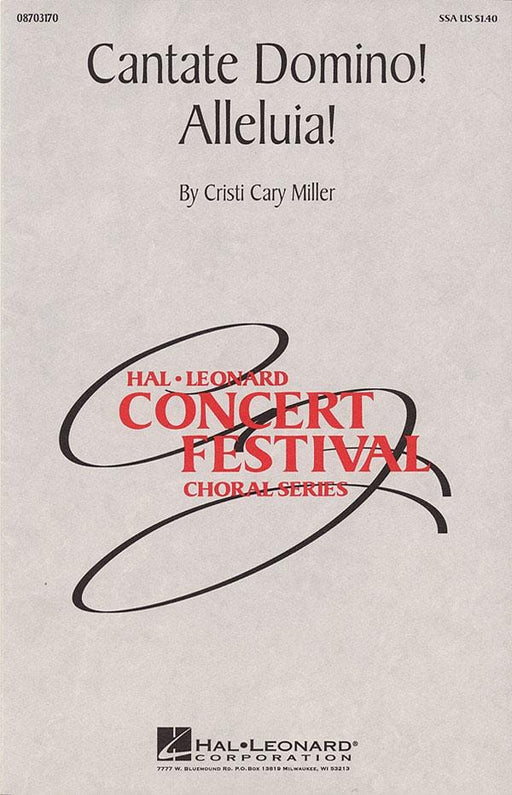 Cantate Domino! Alleluia! | 小雅音樂 Hsiaoya Music