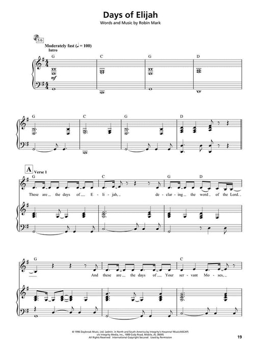 How Great Is Our God - Keyboard Edition Worship Band Play-Along Volume 3 鍵盤樂器 | 小雅音樂 Hsiaoya Music