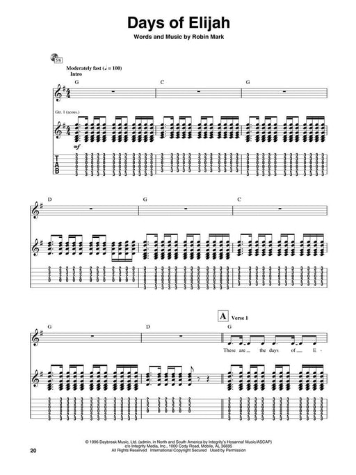 How Great Is Our God - Guitar Edition Worship Band Play-Along Volume 3 吉他 | 小雅音樂 Hsiaoya Music