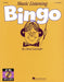Music Listening Bingo | 小雅音樂 Hsiaoya Music