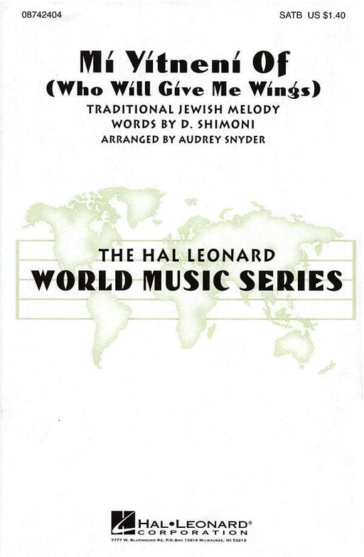 Mi Yitneni Of (Who Will Give Me Wings) | 小雅音樂 Hsiaoya Music