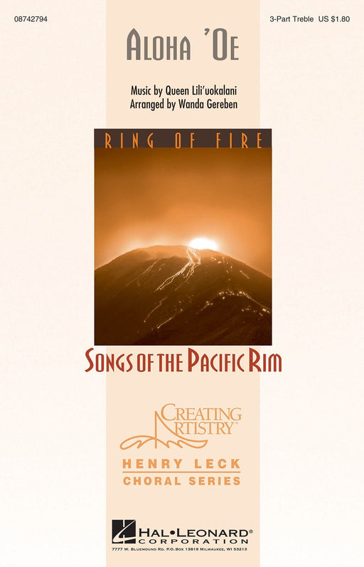 Aloha 'Oe | 小雅音樂 Hsiaoya Music