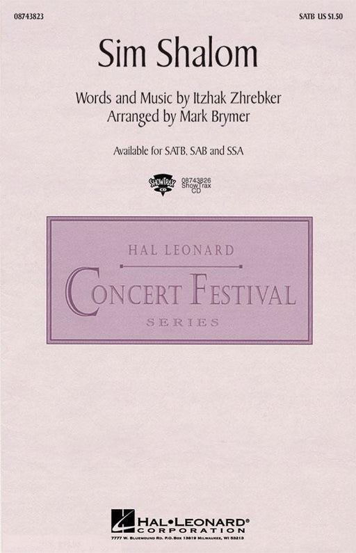 Sim Shalom (Prayer for Peace) | 小雅音樂 Hsiaoya Music