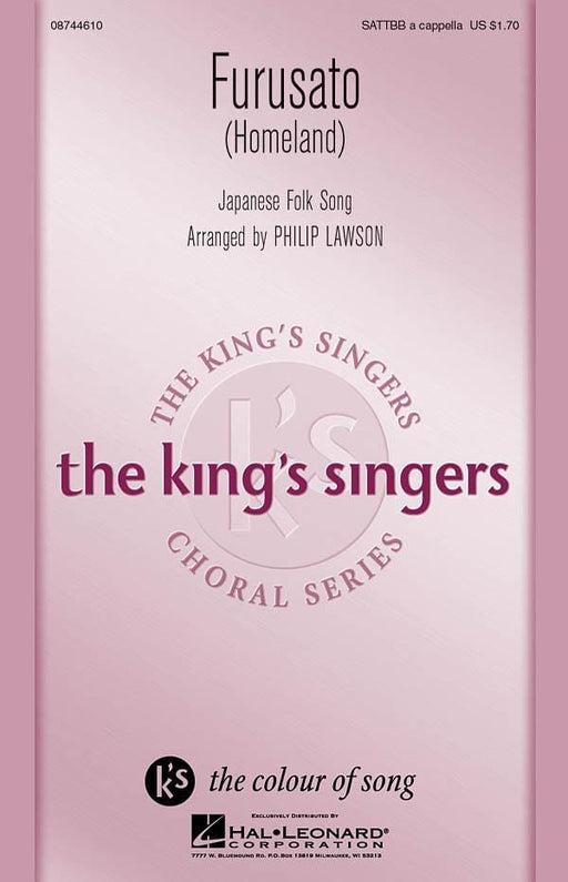 Furusato (Homeland) | 小雅音樂 Hsiaoya Music