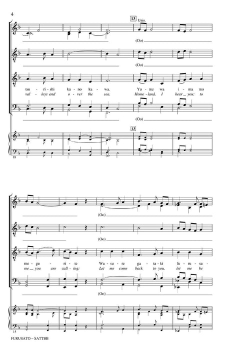 Furusato (Homeland) | 小雅音樂 Hsiaoya Music