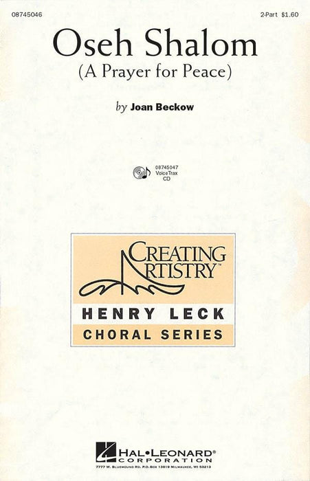 Oseh Shalom (A Prayer for Peace) | 小雅音樂 Hsiaoya Music