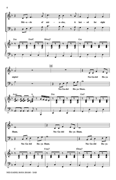 Nes Gadol Haya Sham (A Great Miracle Happened There) | 小雅音樂 Hsiaoya Music