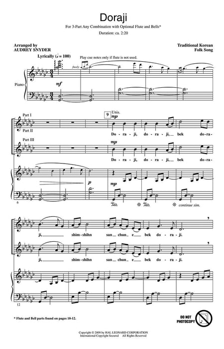 Doraji | 小雅音樂 Hsiaoya Music