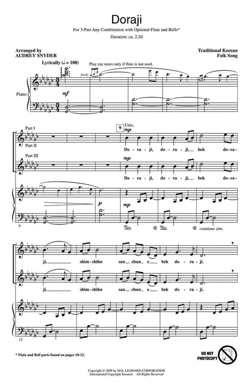 Doraji | 小雅音樂 Hsiaoya Music