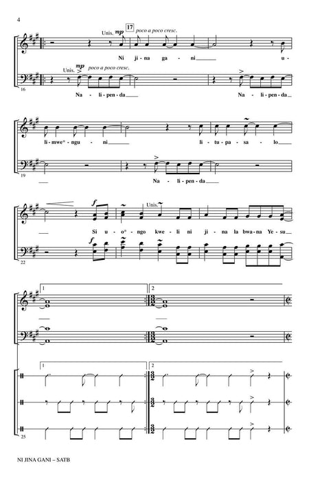 Ni Jina Gani | 小雅音樂 Hsiaoya Music