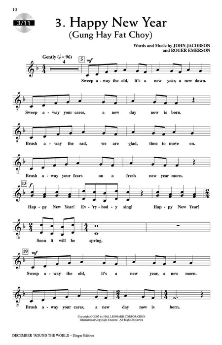 December 'Round the World An International Holiday Celebration | 小雅音樂 Hsiaoya Music