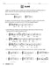 101 Music Activities Reinforce Fundamentals, Listening and Literacy | 小雅音樂 Hsiaoya Music